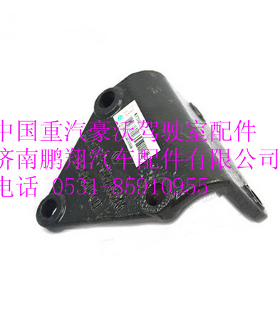 WG9725682132,中國重汽豪沃后穩(wěn)定桿托架WG9725682132,濟(jì)南鵬翔汽車配件有限公司