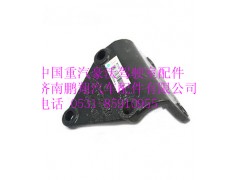 WG9725682132,中國重汽豪沃后穩(wěn)定桿托架WG9725682132,濟(jì)南鵬翔汽車配件有限公司