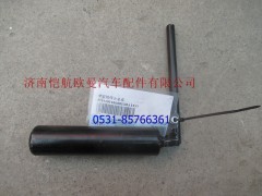 H4403106001A0,牽引銷GTL自卸,濟(jì)南愷航歐曼汽車配件有限公司