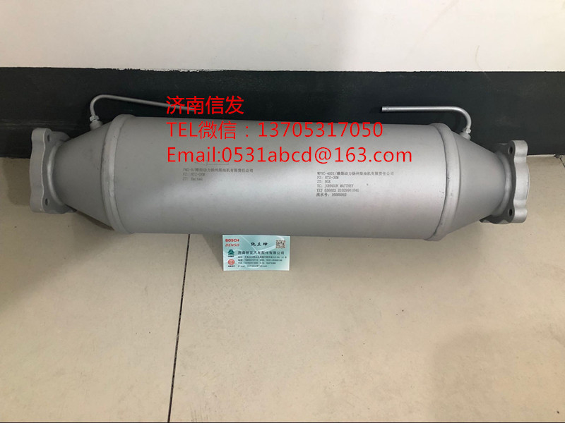 2102990104G濰柴動力揚柴柴油機顆粒捕集器濟南信發(fā),2102990104G濰柴動力揚柴柴油機顆粒捕集器濟南信發(fā),濟南信發(fā)汽車配件有限公司