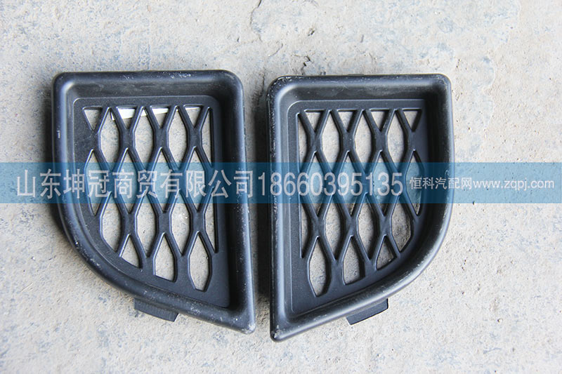 WG1632246012,保險杠右通風(fēng)孔,山東坤冠商貿(mào)有限公司