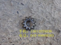 HFF2510324CK9G,軸間差速器行星齒輪,北京遠(yuǎn)大歐曼汽車配件有限公司