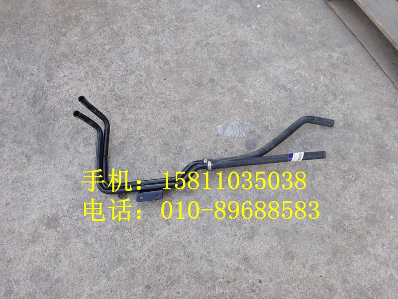 H4811050003A0，H4811059202A0,底盤暖風(fēng)管路總成,北京遠(yuǎn)大歐曼汽車配件有限公司