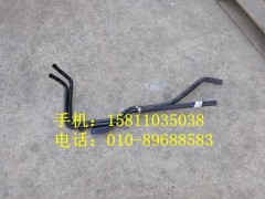 H4811050003A0，H4811059202A0,底盤暖風(fēng)管路總成,北京遠(yuǎn)大歐曼汽車配件有限公司