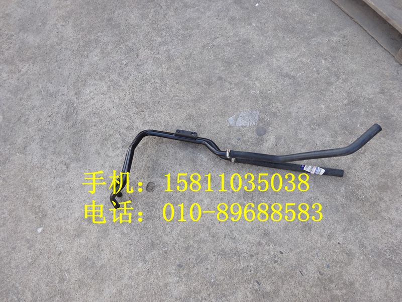 H4811050003A0，H4811059202A0,底盤暖風(fēng)管路總成,北京遠(yuǎn)大歐曼汽車配件有限公司