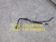 H4811050003A0，H4811059202A0,底盤暖風(fēng)管路總成,北京遠(yuǎn)大歐曼汽車配件有限公司