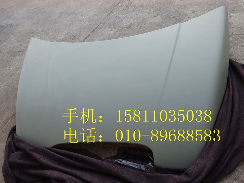 H4507010101A0,導(dǎo)流罩,北京遠(yuǎn)大歐曼汽車(chē)配件有限公司
