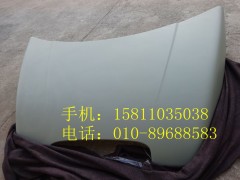 H4507010101A0,導(dǎo)流罩,北京遠(yuǎn)大歐曼汽車(chē)配件有限公司