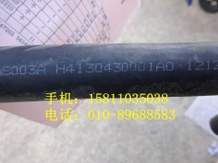 H4130430001A0,發(fā)動(dòng)機(jī)除氣軟管,北京遠(yuǎn)大歐曼汽車(chē)配件有限公司