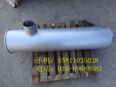 1417012000009,消聲器,北京遠大歐曼汽車配件有限公司