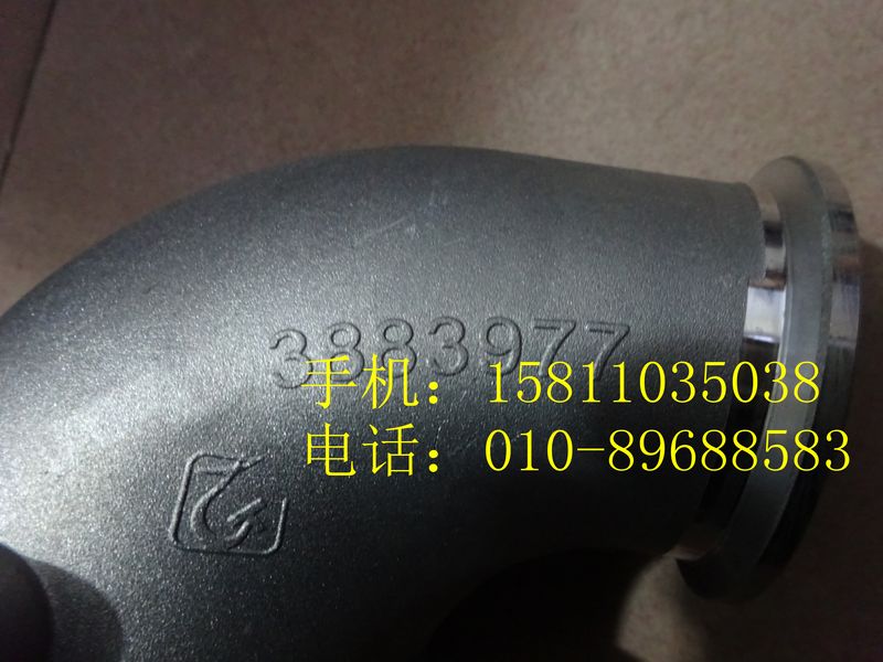 3883977,輸氣連接管接頭,北京遠(yuǎn)大歐曼汽車配件有限公司