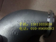 3883977,輸氣連接管接頭,北京遠(yuǎn)大歐曼汽車配件有限公司