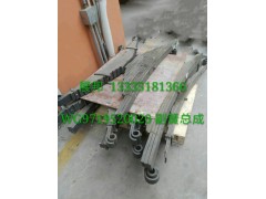 WG9719520020,副簧總成,濟(jì)南冠澤卡車配件營銷中心