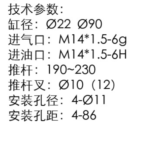 A229900006525,離合器助力器,濟南曼霸汽車零部件有限公司