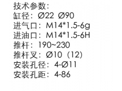 A229900006525,離合器助力器,濟南曼霸汽車零部件有限公司