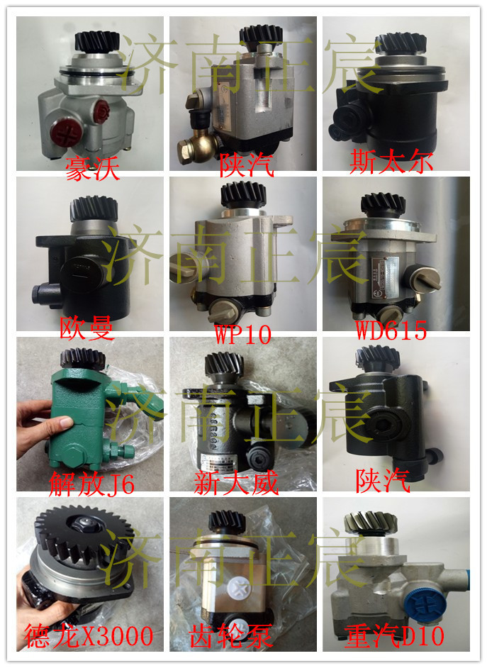QC16/20-WX410,,濟(jì)南索向汽車配件有限公司