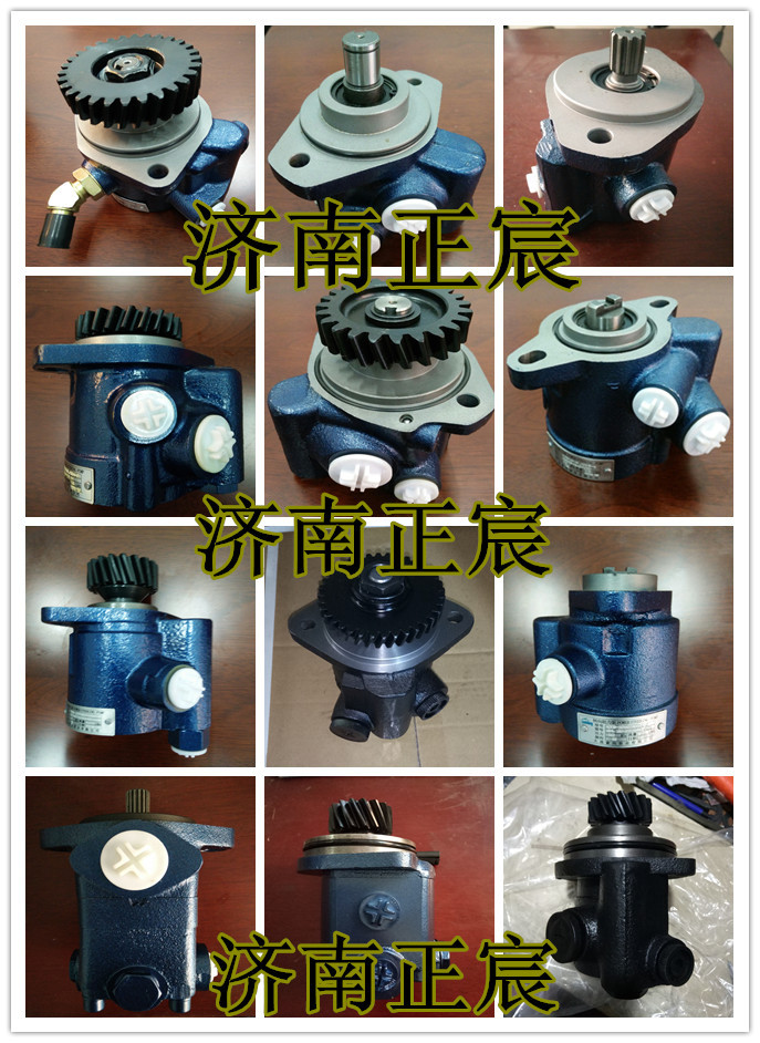 13023034,,濟(jì)南正宸動力汽車零部件有限公司