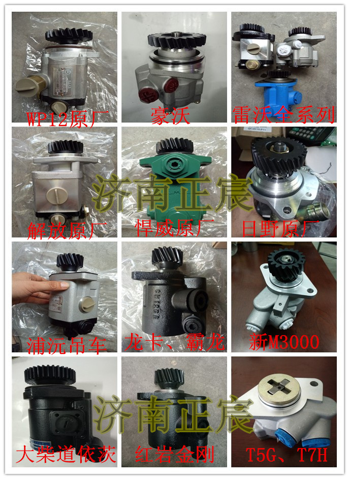 QC16/20-WX410,,濟(jì)南正宸動(dòng)力汽車零部件有限公司