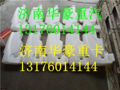 5207-3000001,紅巖杰獅駕駛室噴水壺,濟(jì)南華豪汽車(chē)配件有限公司