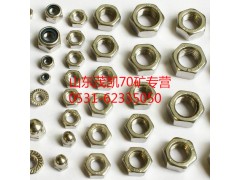 190003559516,豪沃管接頭螺母,山東茂凱商貿有限公司