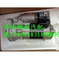 日野J08E起動(dòng)機(jī)28100-E0080 濟(jì)南暢辰
