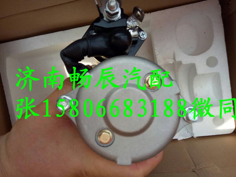 日野J08E起動(dòng)機(jī)28100-E0080 濟(jì)南暢辰/28100-E0080