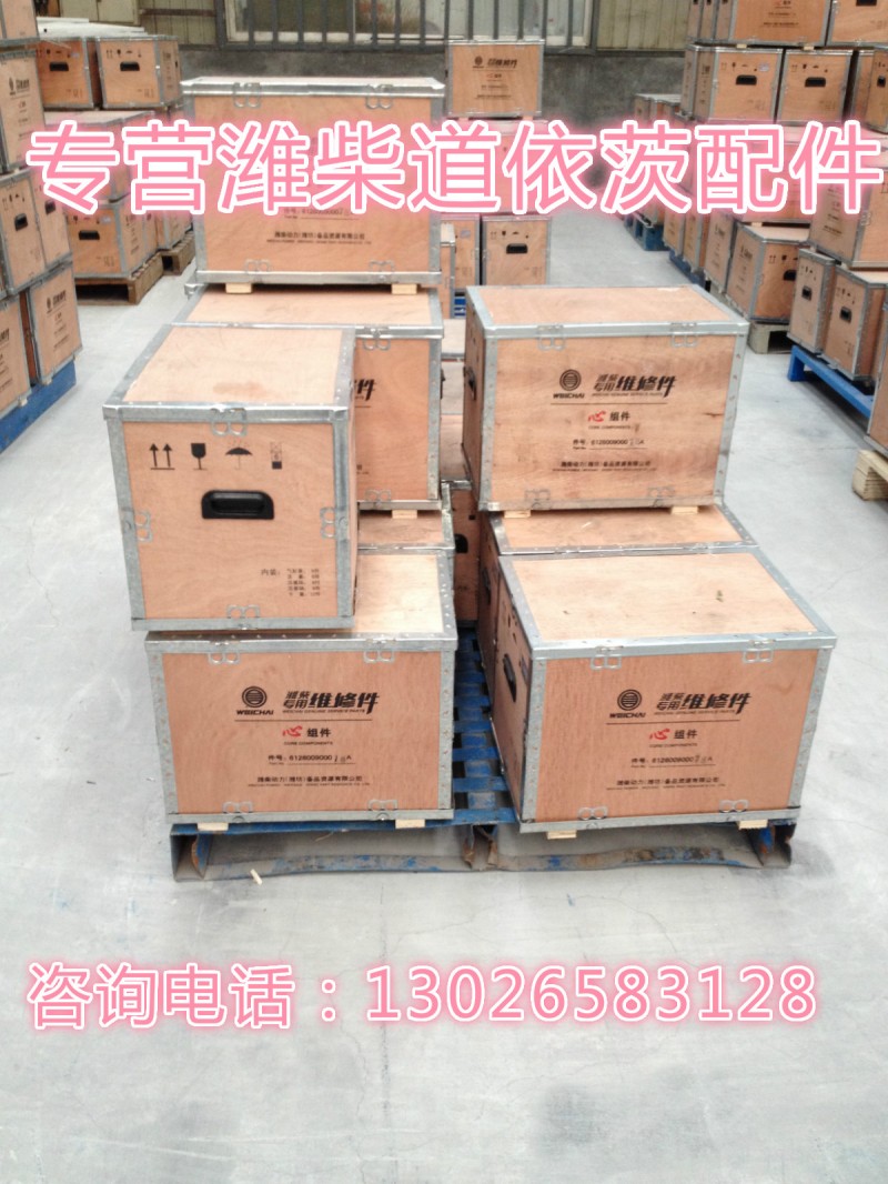 13034889,機(jī)油冷卻器,濟(jì)南唱響汽配