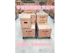 13034889,機(jī)油冷卻器,濟(jì)南唱響汽配