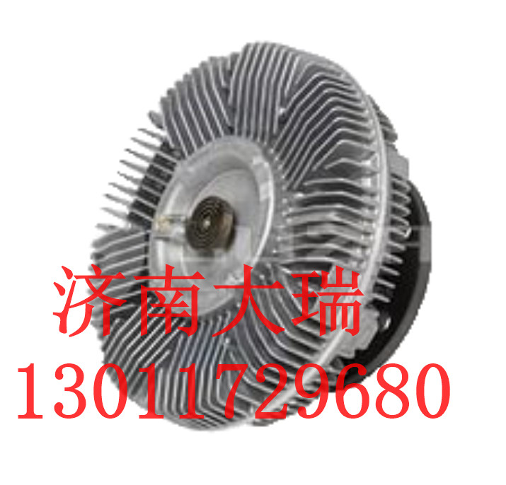 VG1540060201,風(fēng)扇離合器,濟(jì)南大瑞汽車(chē)配件有限公司