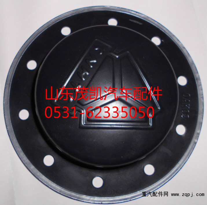 wg9970410055,70礦前輪外蓋,山東茂凱商貿有限公司