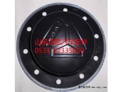 wg9970410055,70礦前輪外蓋,山東茂凱商貿有限公司