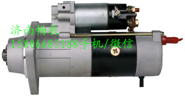 D5010508380,起動(dòng)機(jī),濟(jì)南暢博汽車零部件有限公司