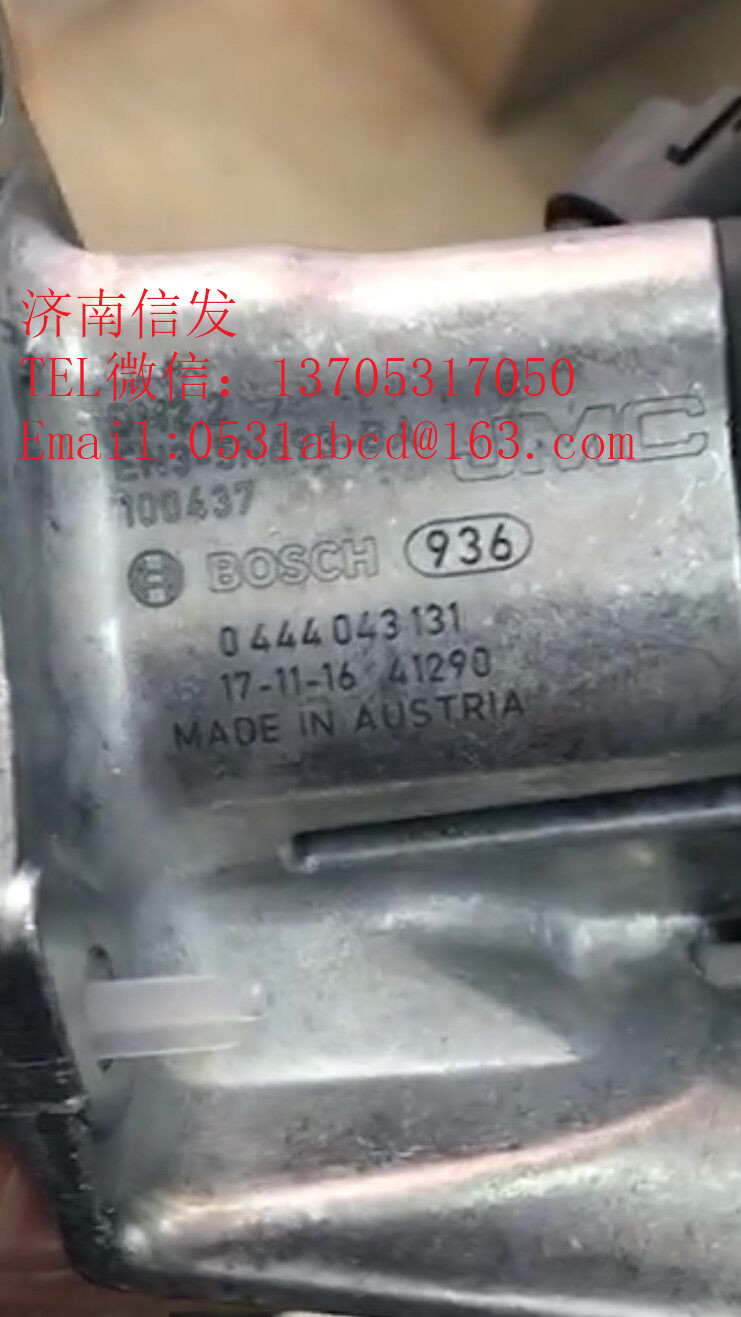 0444043131江淮格爾發(fā)尿素噴嘴濟南信發(fā)/0444043131江淮格爾發(fā)尿素噴嘴濟南信發(fā)