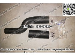 1303011-263,進水軟管,濟南重坤汽車配件有限公司