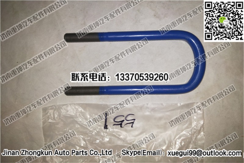 2902411-228,U型螺栓,濟(jì)南重坤汽車(chē)配件有限公司