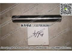 3001044-4E,主銷轉(zhuǎn)向節(jié),濟南重坤汽車配件有限公司