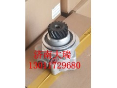 WG9719478037,重汽轉向油泵,濟南大瑞汽車配件有限公司