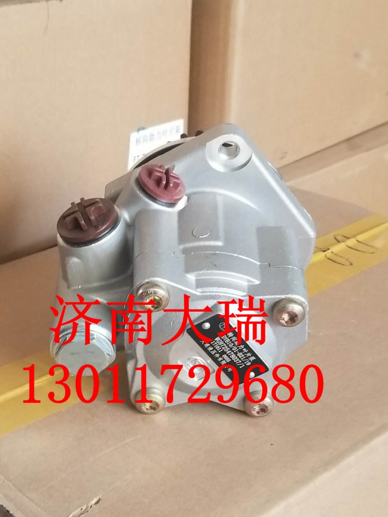 WG9719478037,重汽轉向油泵,濟南大瑞汽車配件有限公司