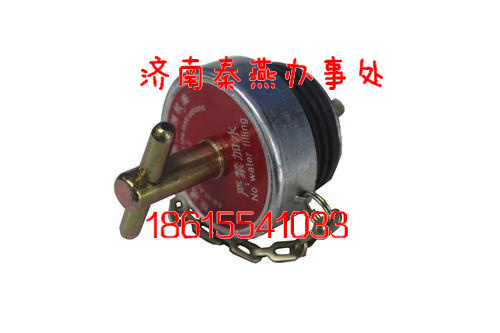 供應(yīng)豪沃配件 VG2600010489 加機油蓋/VG2600010489