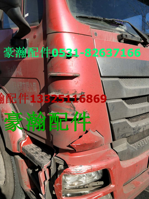 濟(jì)南豪翰駕駛室  濟(jì)南豪翰駕駛室 濟(jì)南豪翰駕駛室/AH167V..10105
