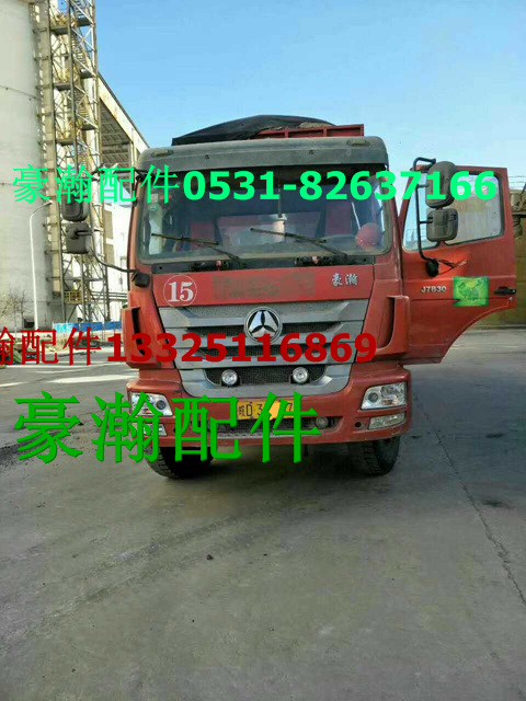 濟(jì)南豪翰駕駛室  濟(jì)南豪翰駕駛室 濟(jì)南豪翰駕駛室/AH167V..10105