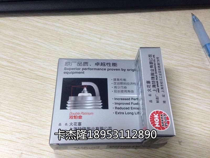 VG1560080701E,火花塞,濟(jì)南卡杰隆商貿(mào)有限公司