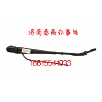 供應(yīng)豪沃發(fā)動機(jī)配件 WG1642740010 雨刷臂