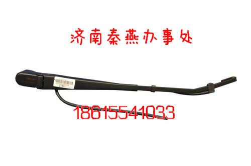 供應豪沃發(fā)動機配件 WG1642740010 雨刷臂/WG1642740010