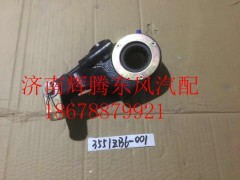 3551ZB6-001,東風(fēng)天龍自動調(diào)整臂前剎車調(diào)整臂,濟南輝騰東風(fēng)汽配商行