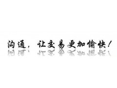 1417131280050,翼子板支架,濟南固德汽車配件有限公司--原隆達