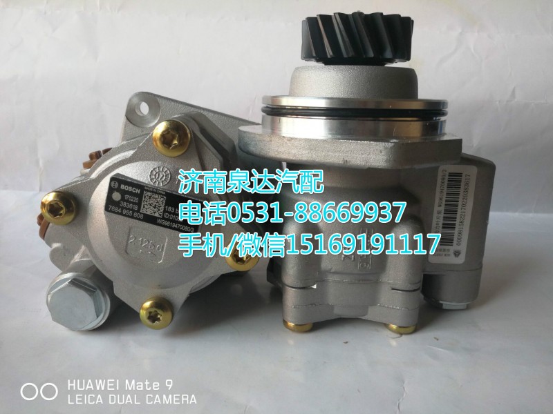 重汽豪沃原廠轉(zhuǎn)向泵/葉片泵7684955608/7684955608