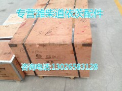 13060113,A點(diǎn)火線圈過度塊（氣）,濟(jì)南唱響汽配