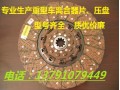 濟南唱響汽配  促銷產(chǎn)品大全
