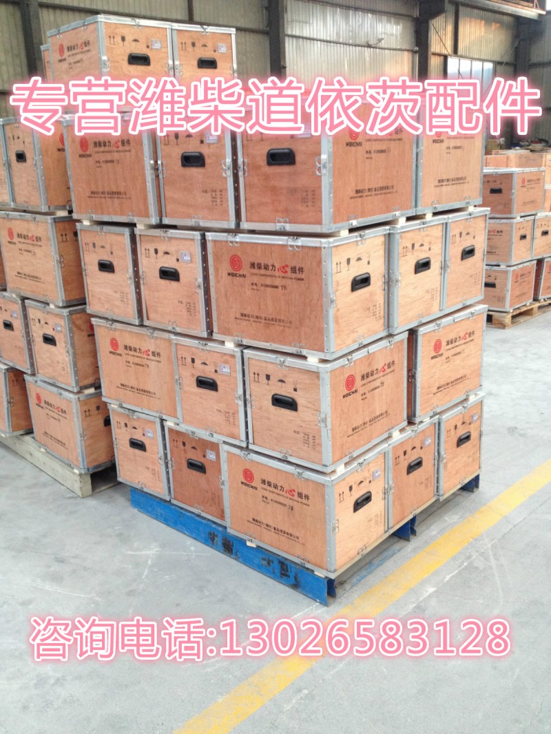13024151,增壓器隔熱罩,濟南唱響汽配